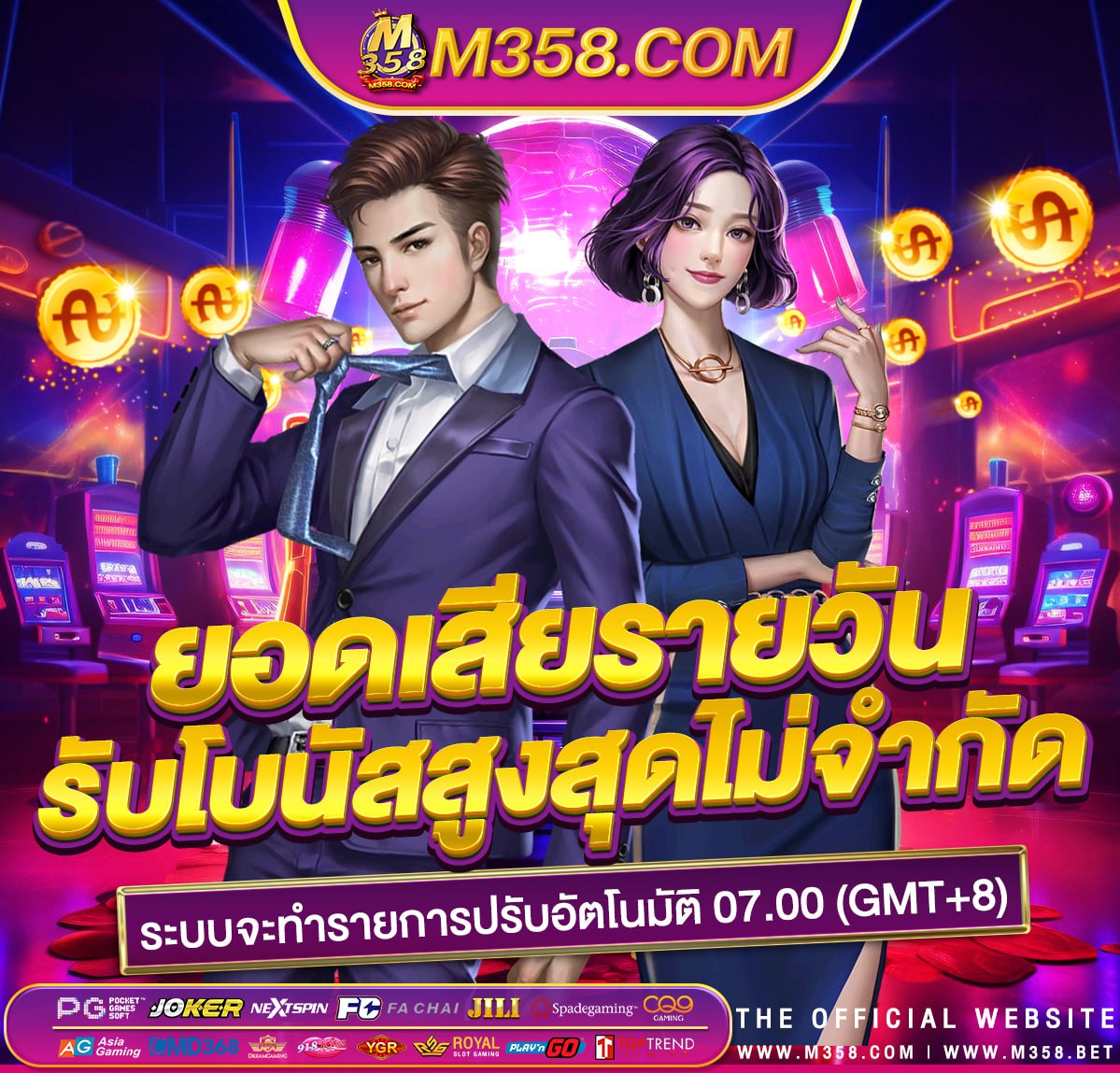 ดาว โหลด เกม 918kiss iosเครดิต ฟรี ไมตอง ฝาก ไมตอง แชร์ แคสมัคร